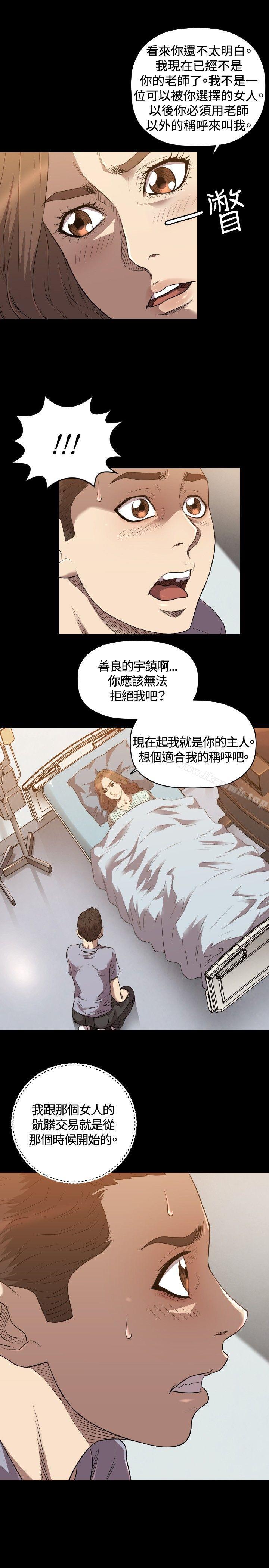 22P - 索多玛俱乐部(完结)