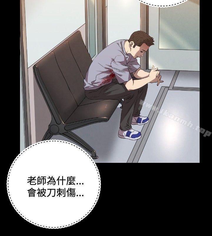 9P - 索多玛俱乐部(完结)
