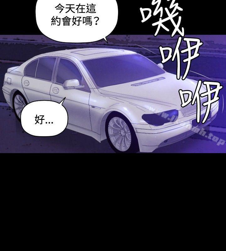 17P - 索多玛俱乐部(完结)
