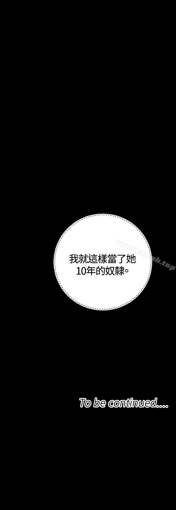 30P - 索多玛俱乐部(完结)