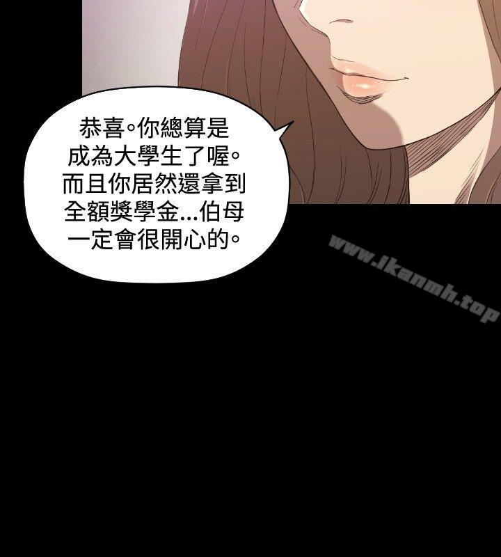 3P - 索多玛俱乐部(完结)