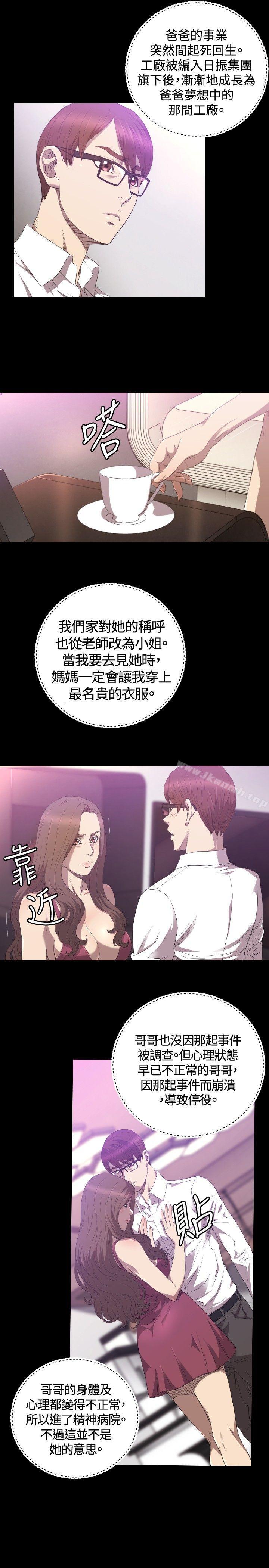 4P - 索多玛俱乐部(完结)