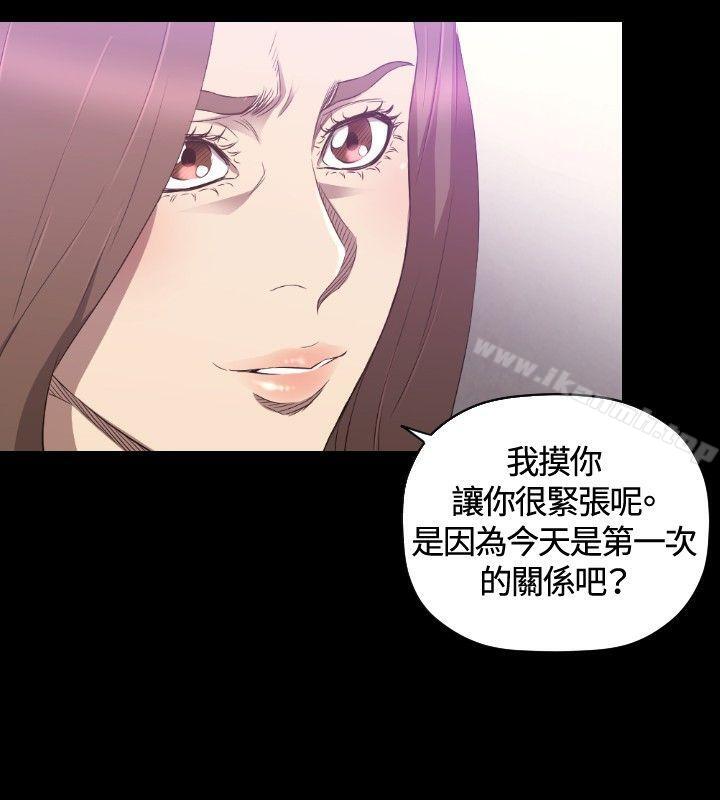 5P - 索多玛俱乐部(完结)