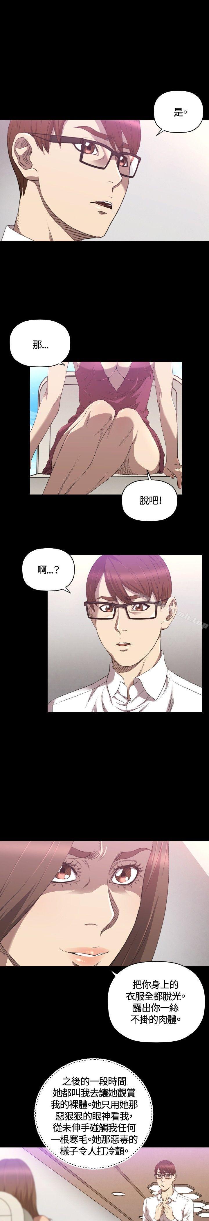 8P - 索多玛俱乐部(完结)