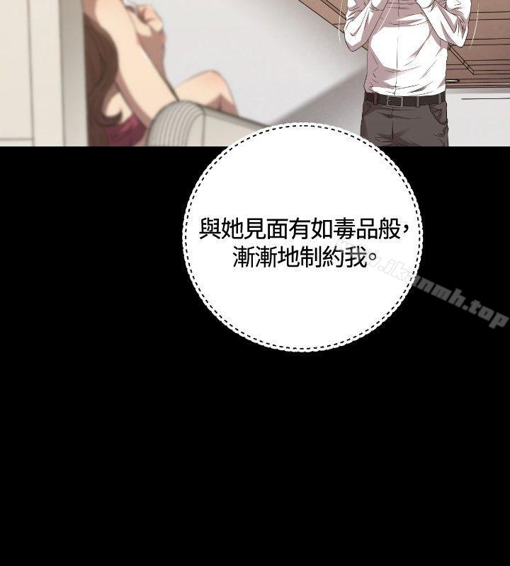 9P - 索多玛俱乐部(完结)