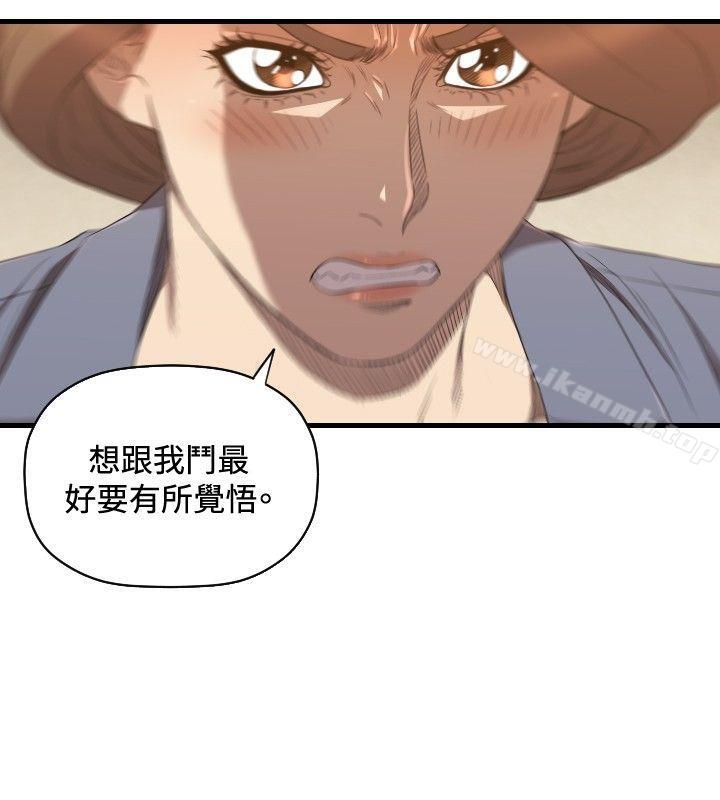13P - 索多玛俱乐部(完结)