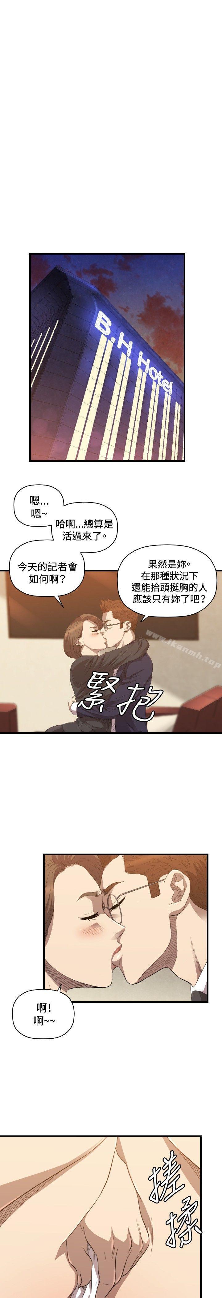 22P - 索多玛俱乐部(完结)