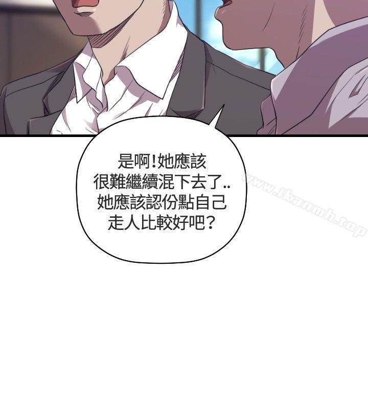 3P - 索多玛俱乐部(完结)