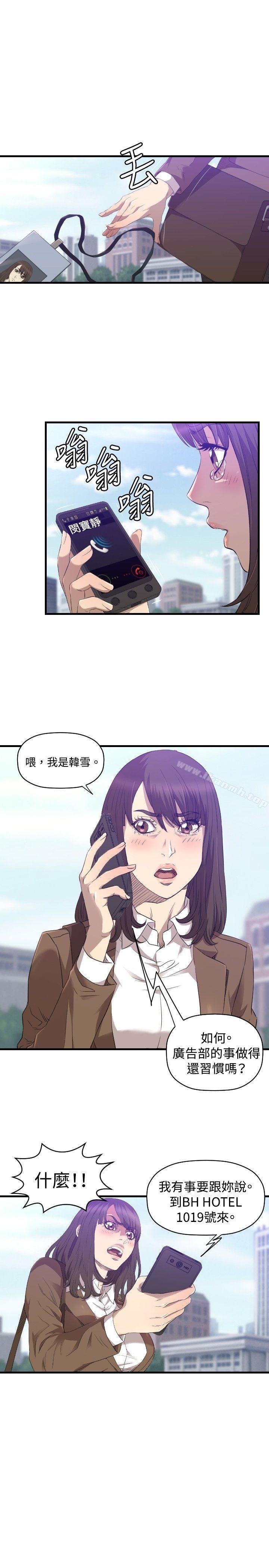 8P - 索多玛俱乐部(完结)