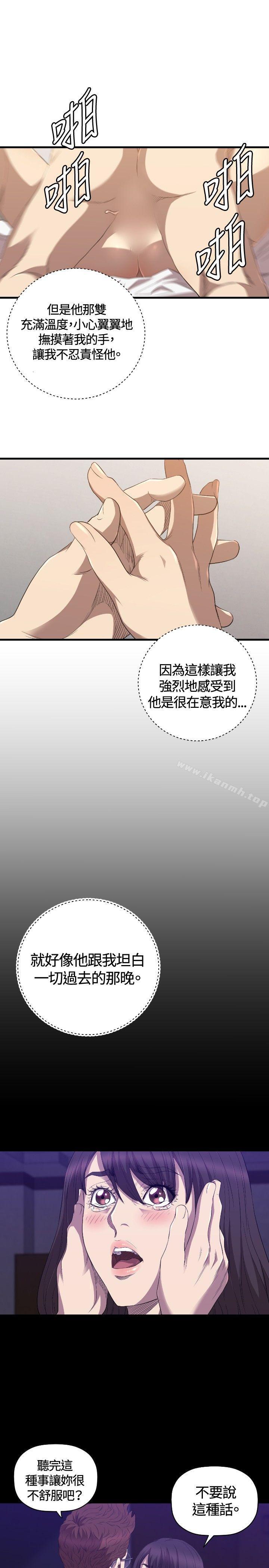 18P - 索多玛俱乐部(完结)