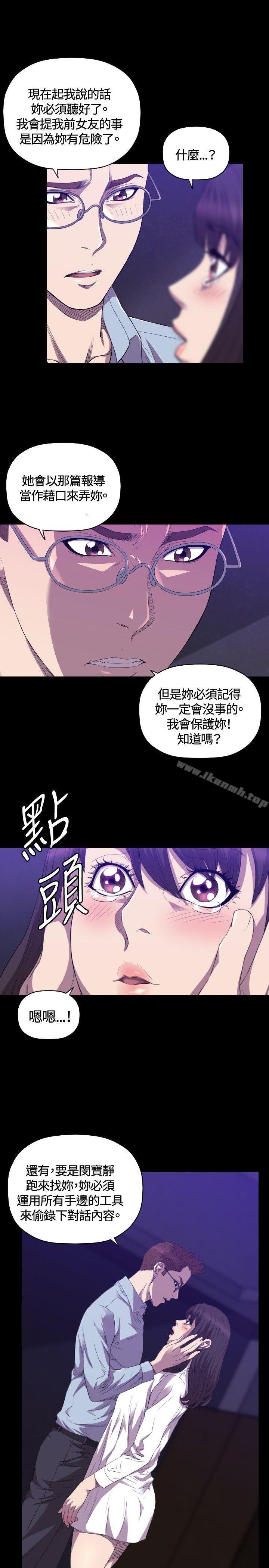 20P - 索多玛俱乐部(完结)