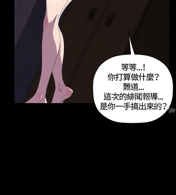 21P - 索多玛俱乐部(完结)