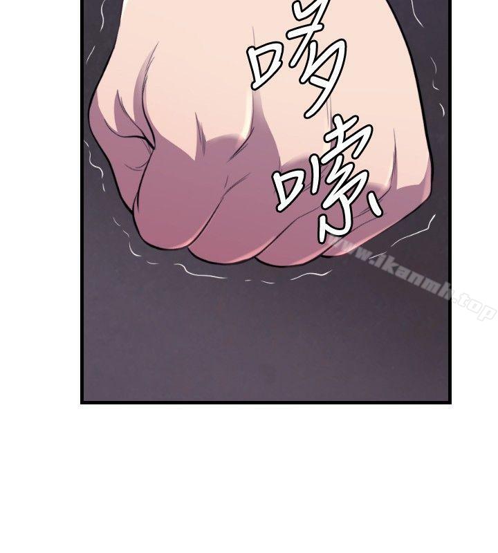 27P - 索多玛俱乐部(完结)