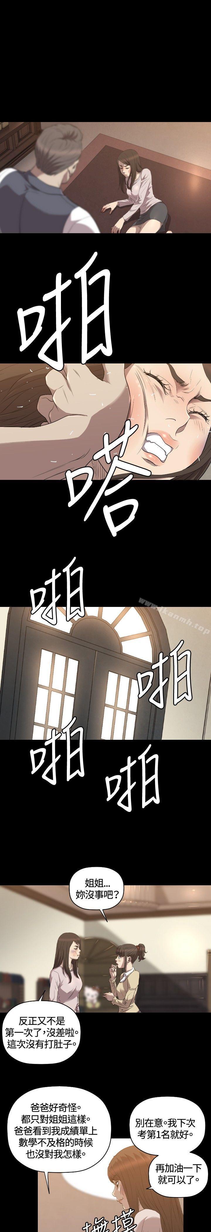 10P - 索多玛俱乐部(完结)