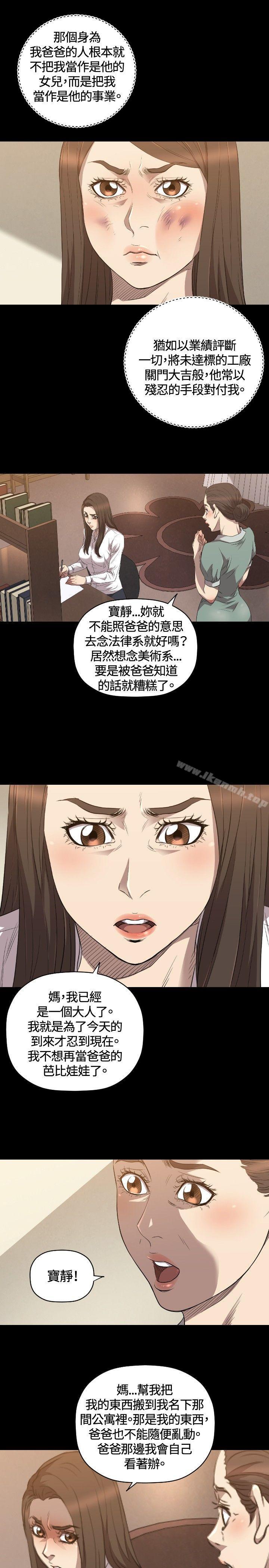 12P - 索多玛俱乐部(完结)