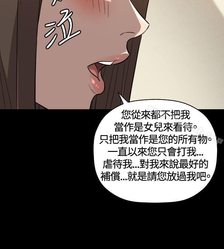 15P - 索多玛俱乐部(完结)