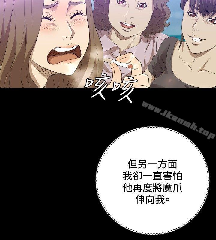 17P - 索多玛俱乐部(完结)