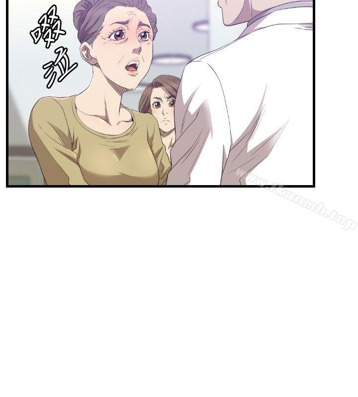 3P - 索多玛俱乐部(完结)
