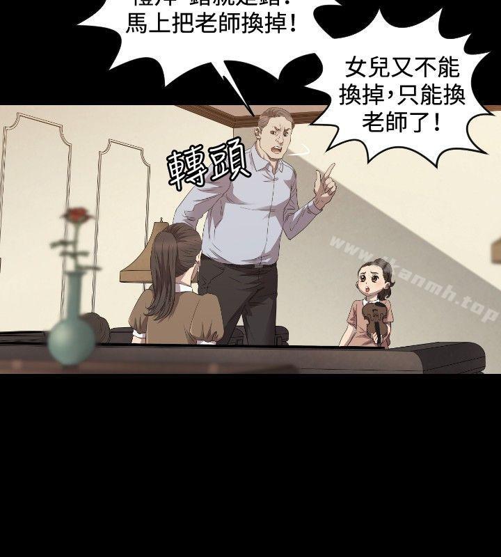 7P - 索多玛俱乐部(完结)