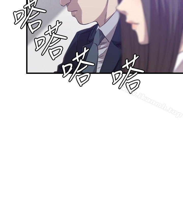 13P - 索多玛俱乐部(完结)