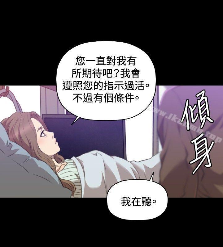 7P - 索多玛俱乐部(完结)