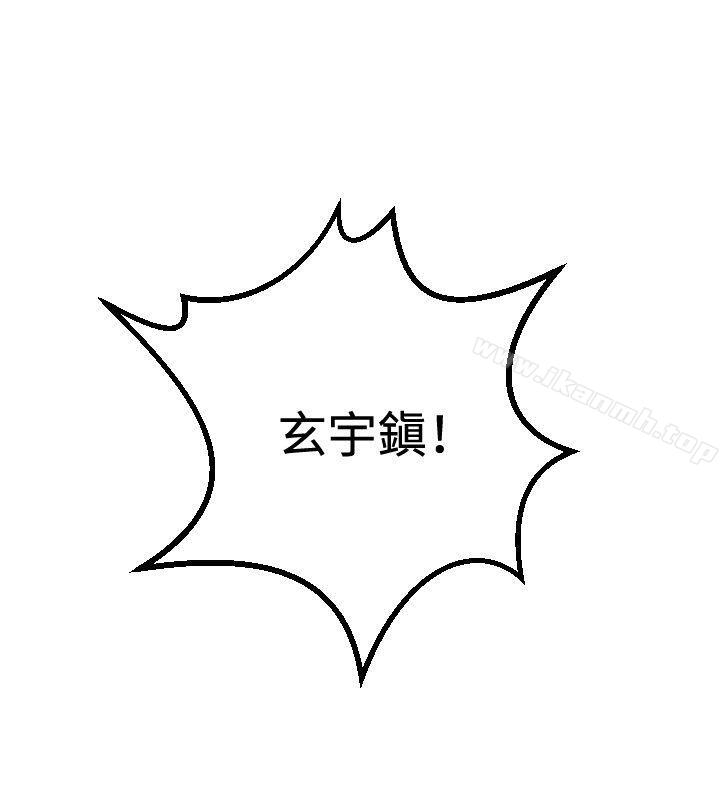 17P - 索多玛俱乐部(完结)