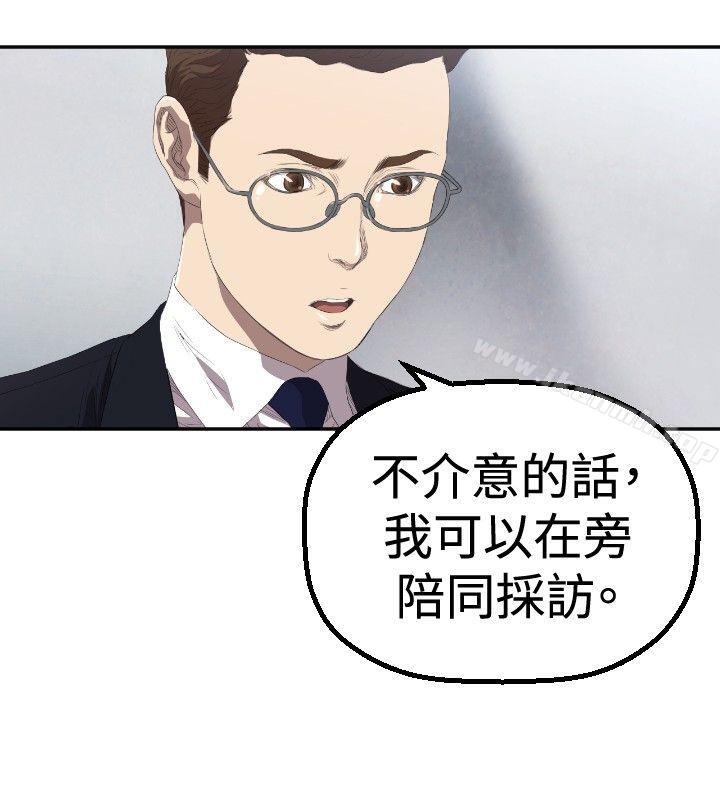 19P - 索多玛俱乐部(完结)