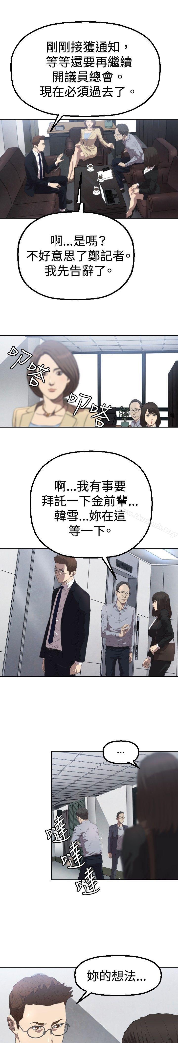 24P - 索多玛俱乐部(完结)