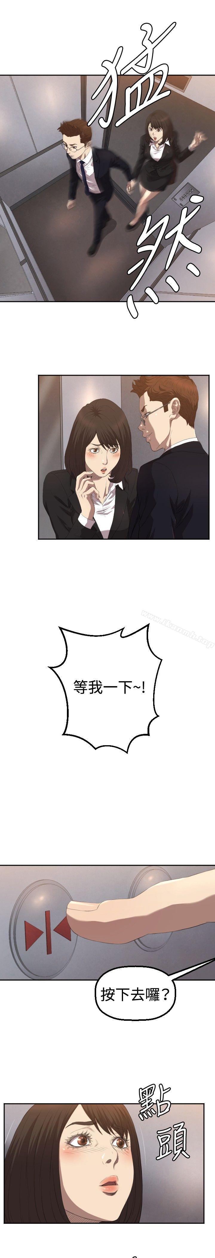 28P - 索多玛俱乐部(完结)