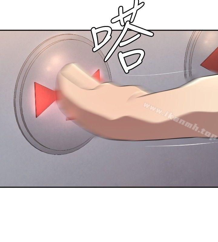 29P - 索多玛俱乐部(完结)