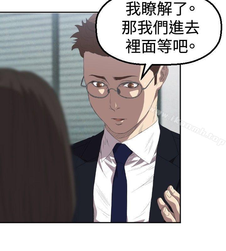 3P - 索多玛俱乐部(完结)