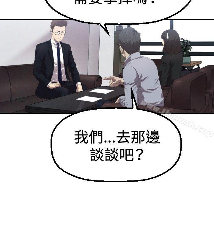 9P - 索多玛俱乐部(完结)