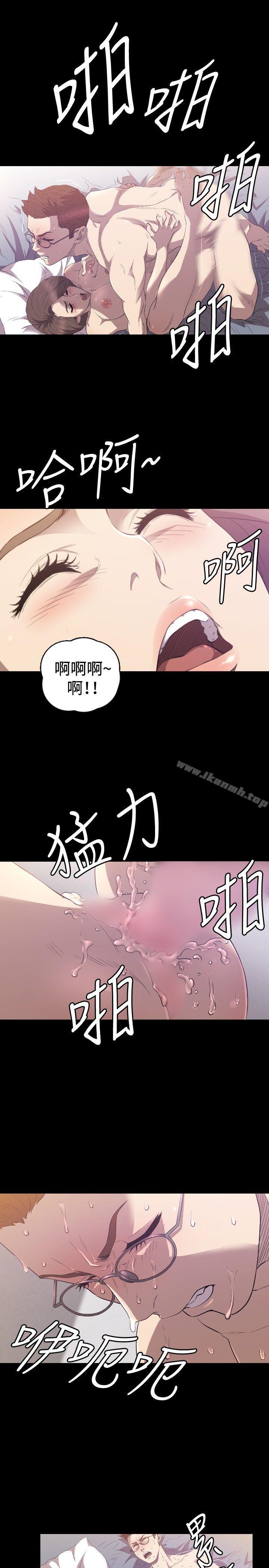 12P - 索多玛俱乐部(完结)