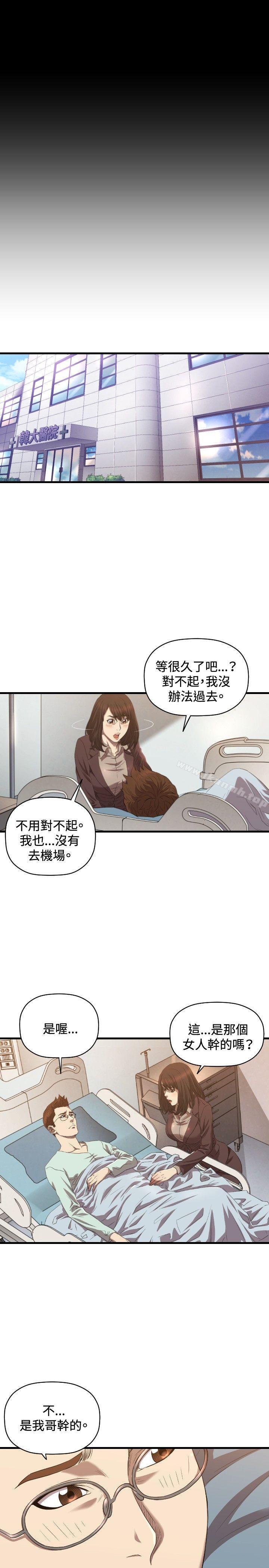 22P - 索多玛俱乐部(完结)