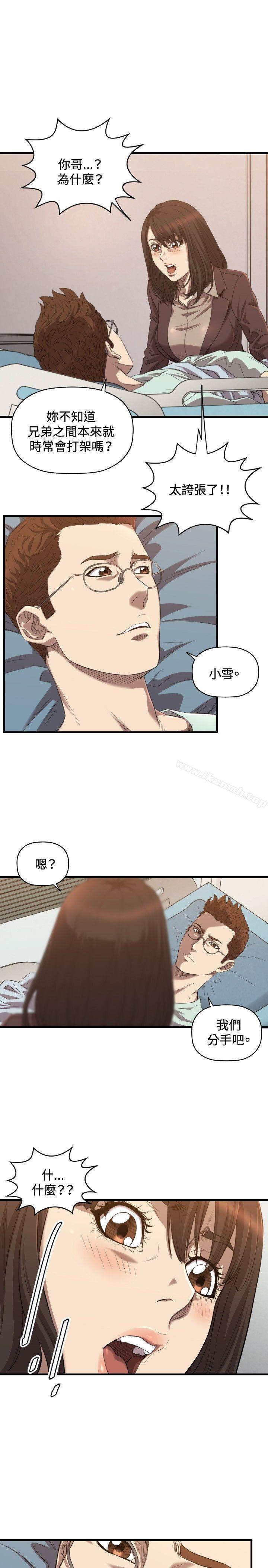 24P - 索多玛俱乐部(完结)