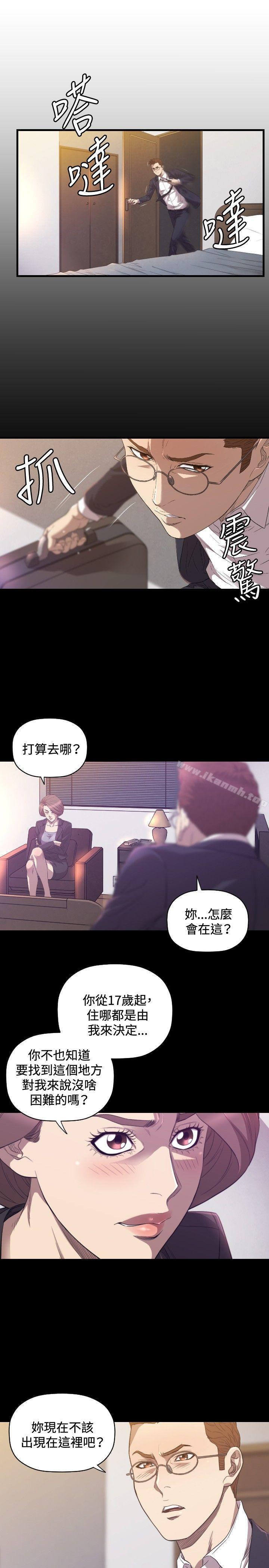 2P - 索多玛俱乐部(完结)