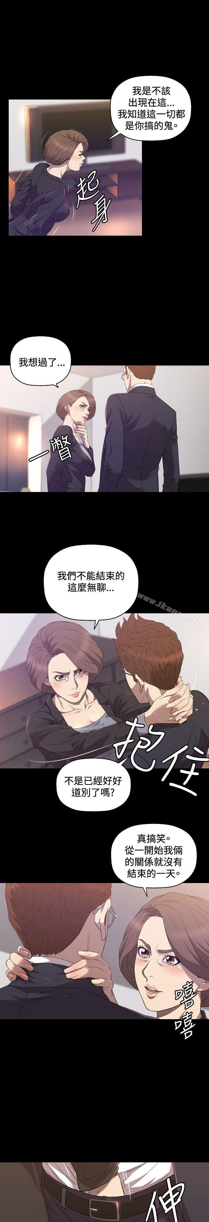 4P - 索多玛俱乐部(完结)