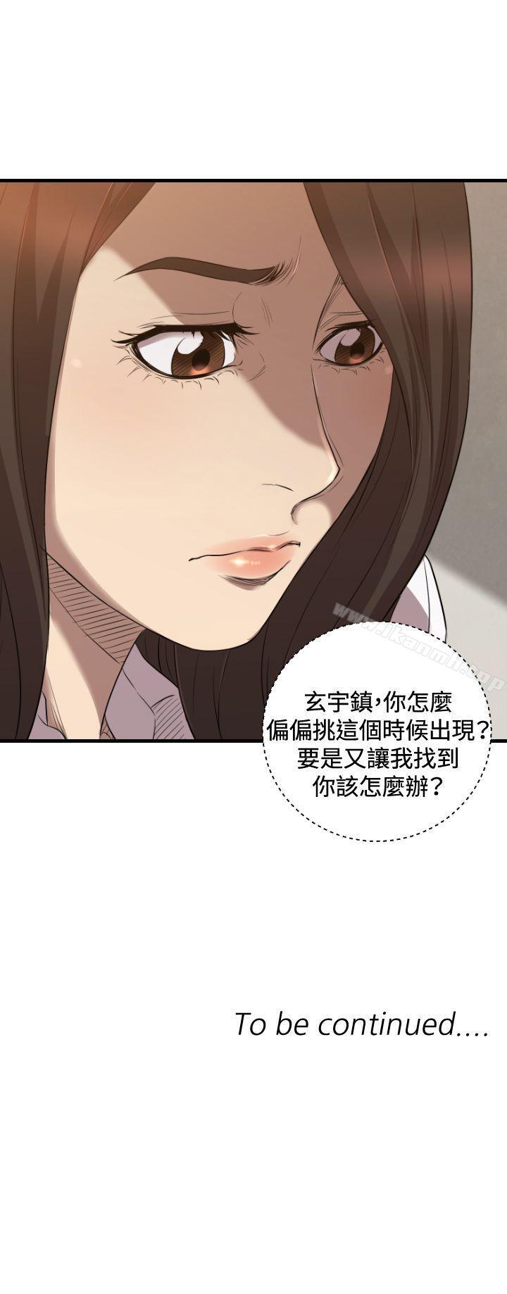 24P - 索多玛俱乐部(完结)