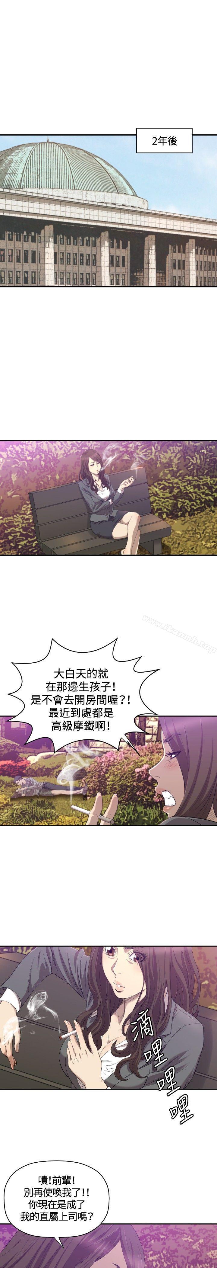 2P - 索多玛俱乐部(完结)