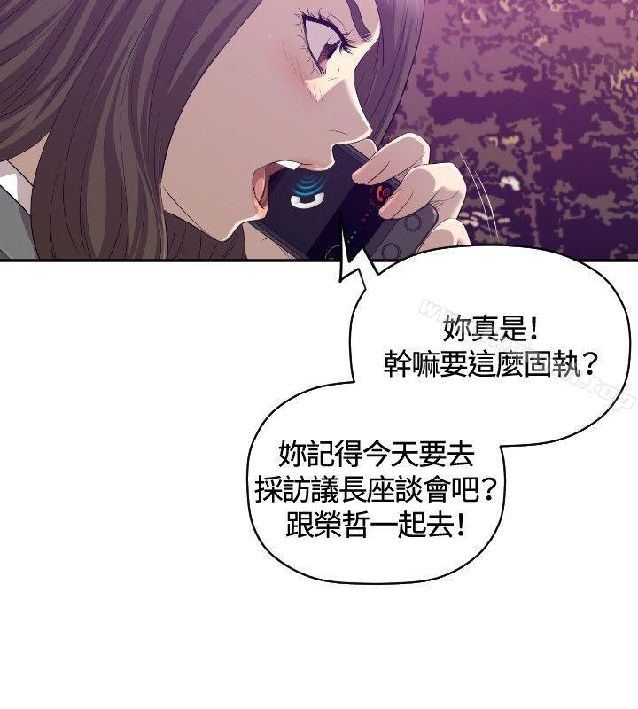 3P - 索多玛俱乐部(完结)