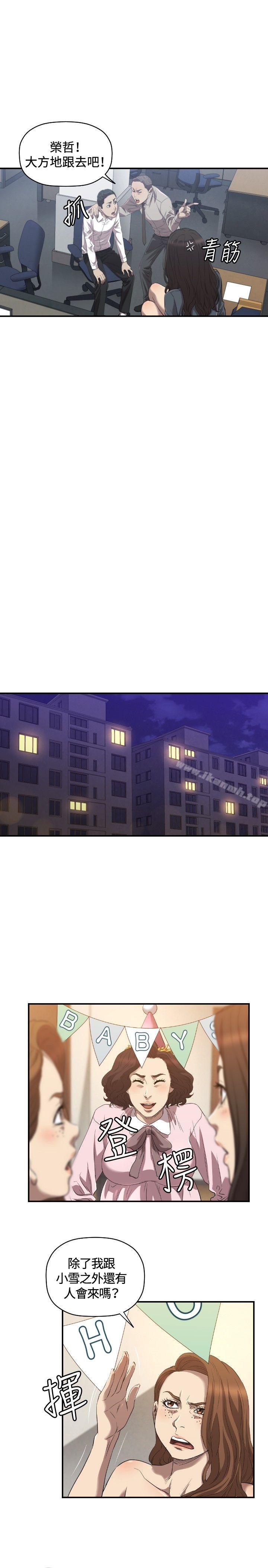 8P - 索多玛俱乐部(完结)