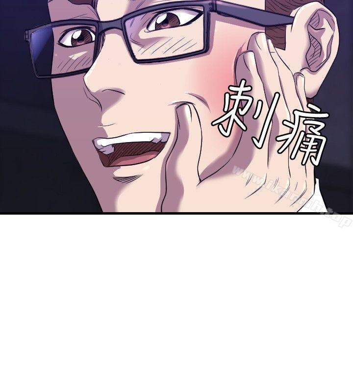 11P - 索多玛俱乐部(完结)