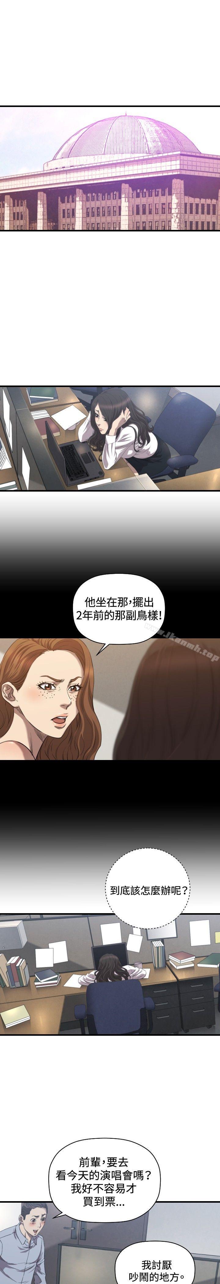 2P - 索多玛俱乐部(完结)