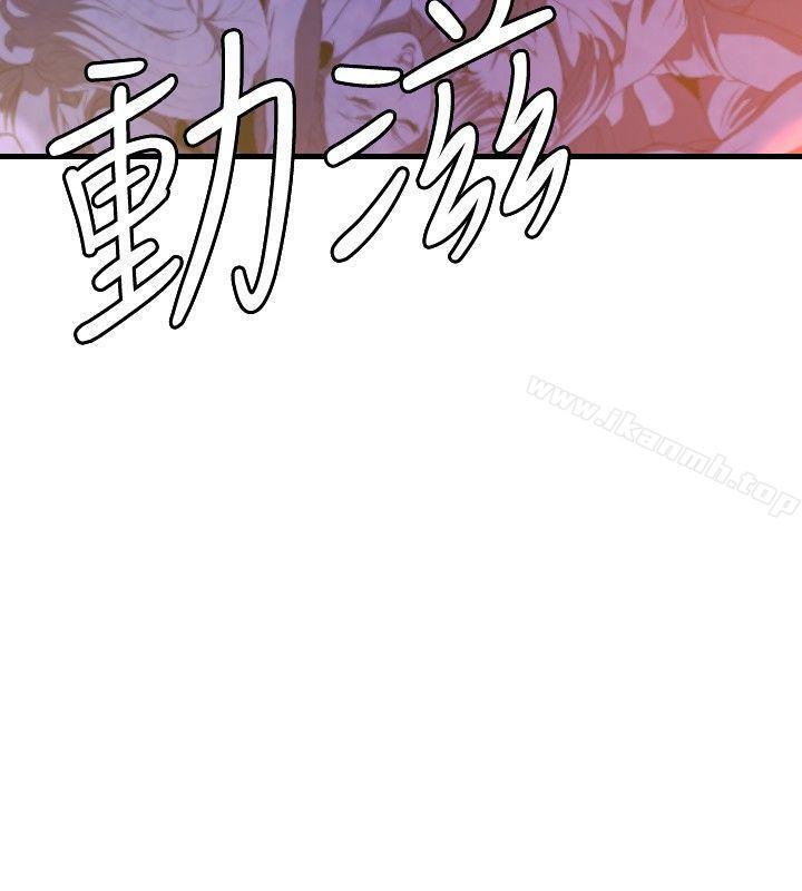 5P - 索多玛俱乐部(完结)