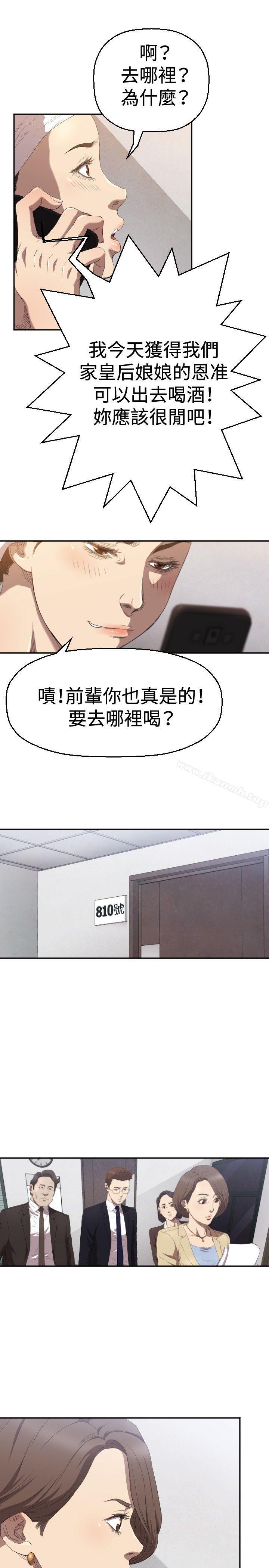 14P - 索多玛俱乐部(完结)