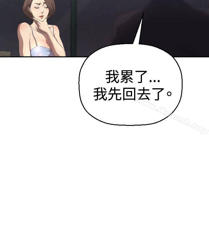 27P - 索多玛俱乐部(完结)