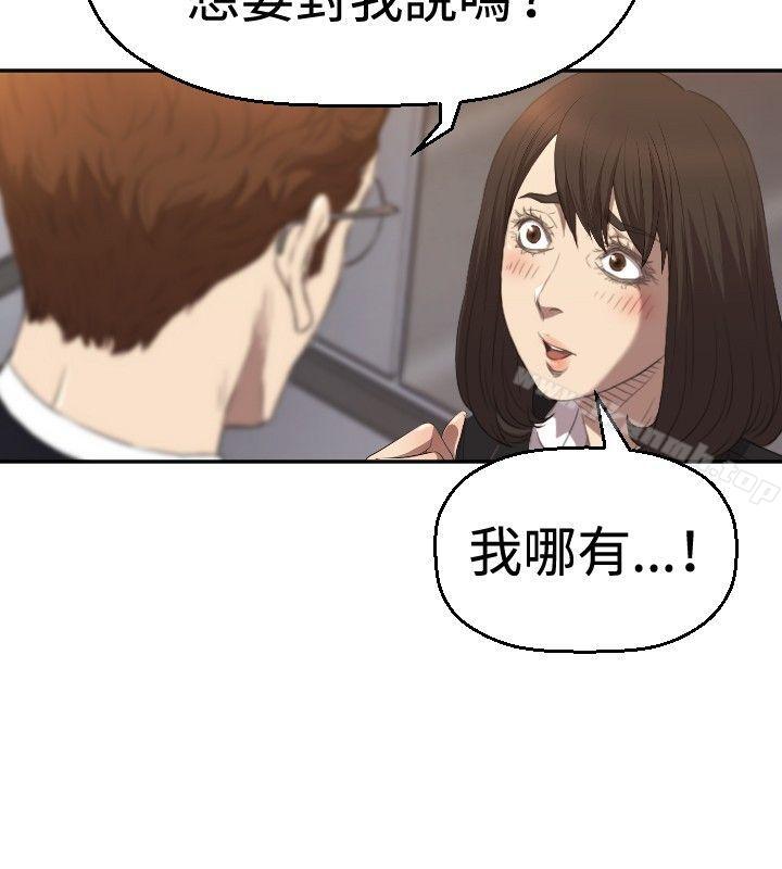 3P - 索多玛俱乐部(完结)