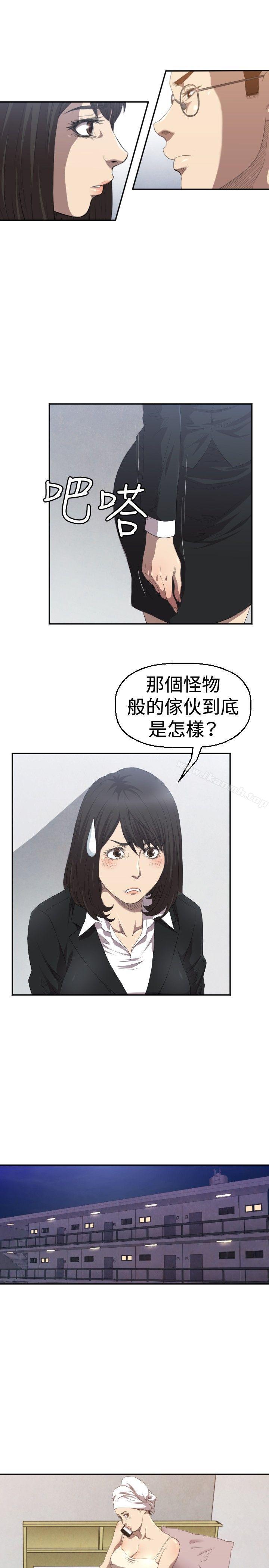 8P - 索多玛俱乐部(完结)