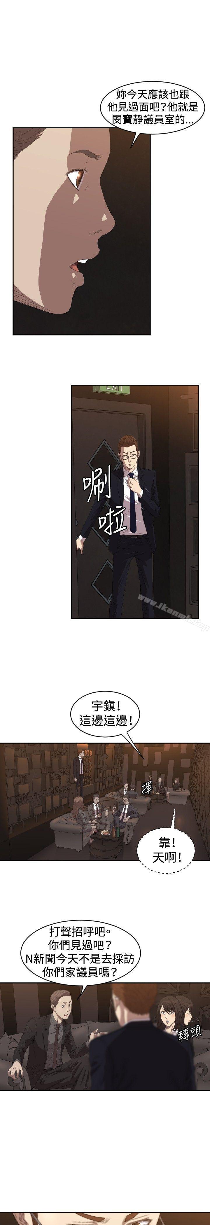 10P - 索多玛俱乐部(完结)