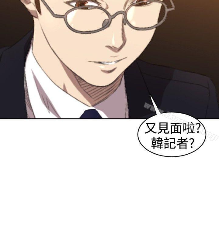 11P - 索多玛俱乐部(完结)